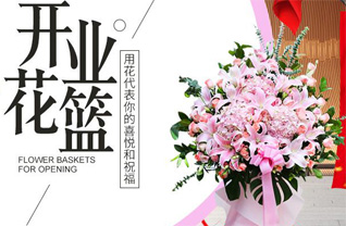 山东青岛平度市凤台街道中万家村花篮配送